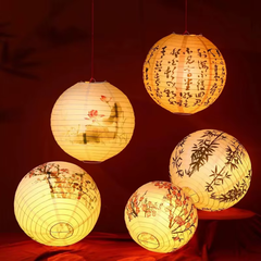Japanese Paper Lantern